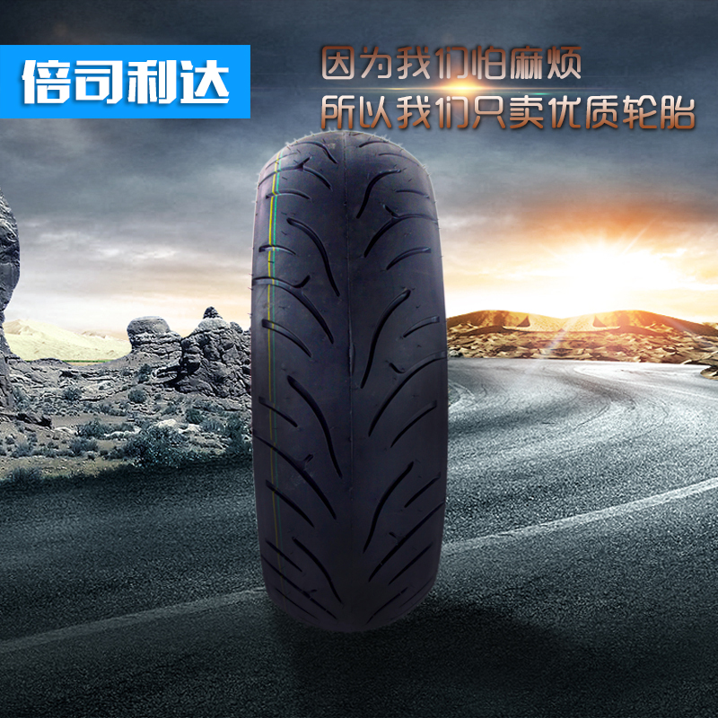 Retrofit locomotive front and back 120 120 70180 55190 50-17 inch vacuum tires widening non-slip