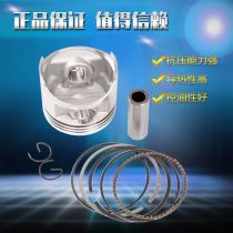 Applicable Yamaha King Prince Motorcycle Parts XV250 Piston Full Piston Ring Live Total Boring Cylinder Increase