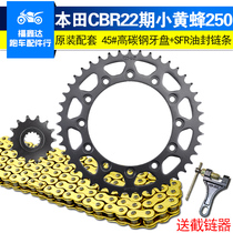 Applicable Honda Small Hornet Sapphire CBR250 22 Period Motorcycle Size Gear Sprocket Sleeve Chain Dental Disc