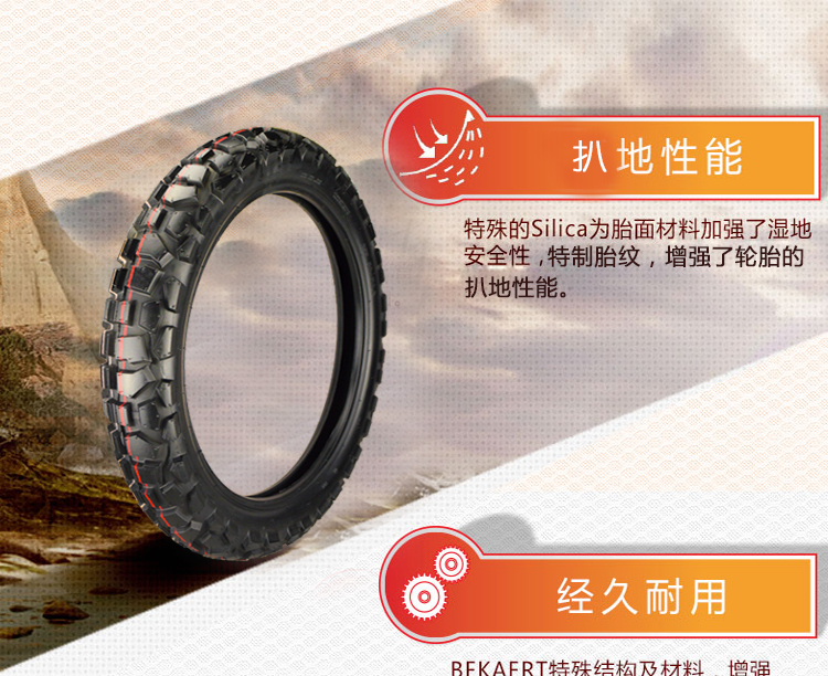 Áp dụng cho Jialing bắp cải CQR xe máy địa hình phía trước và phía sau lốp xe lốp xe cỡ lớn 275-21 410-18 inch - Lốp xe máy lốp xe máy bám đường