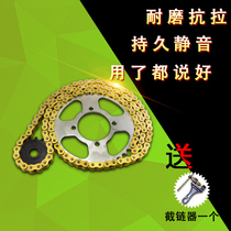 Suitable for Suzuki Wangjiang GN250 Prince motorcycle accessories GZ TU250X size gear tooth plate chain chain plate