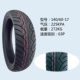 CB400 sửa đổi lốp 110 130 140 70 150 60 17 inch lốp xe máy phía trước và phía sau lốp chân không lốp xe máy leo núi