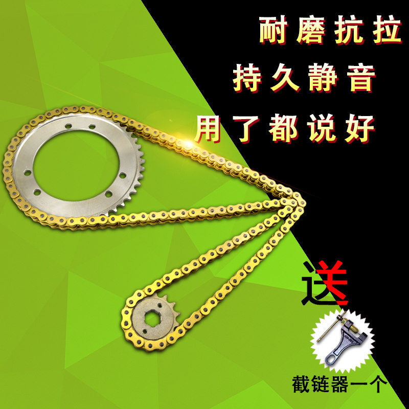 Applicable Honda VFR400 retrofit accessories 24 period locomotive size gear disc chain large fluted disc sprockets complete chain