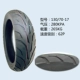 CB400 sửa đổi lốp 110 130 140 70 150 60 17 inch lốp xe máy phía trước và phía sau lốp chân không lốp xe máy leo núi