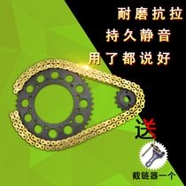 Suitable for Honda off-road motorcycle tooth plate modification accessories CRM250 size gear sprocket chain sprocket sleeve chain