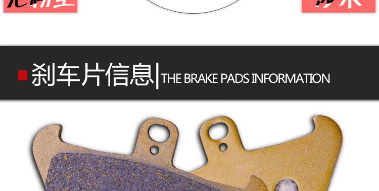 Áp dụng BMW R1200C R850 1100 K1200 Phụ kiện xe máy phanh trước xe máy - Pad phanh thắng đĩa xe máy