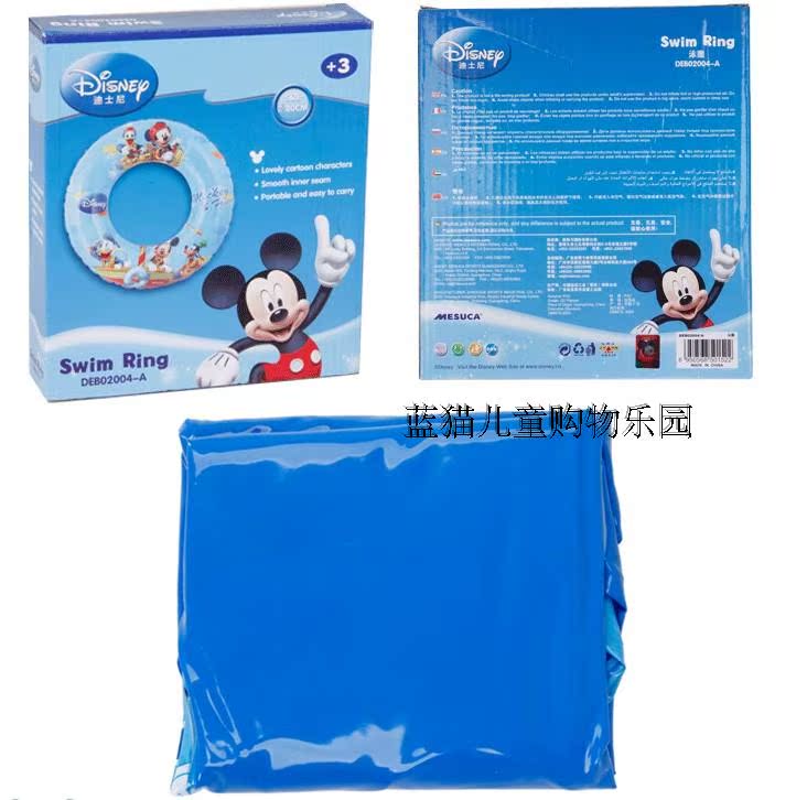 Disney quầy vòng bơi trẻ em đích thực Công chúa Mickey hellokitty Vòng tay con trai Hello Kitty - Cao su nổi phao bơi đỡ cổ cho bé