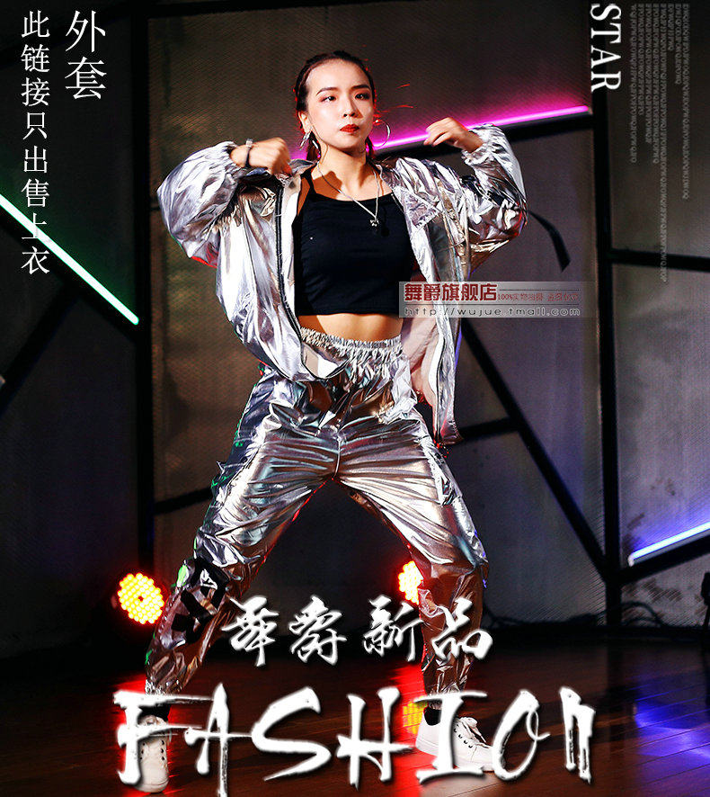Annual meeting Adult jazz Dance Costume Machinery Dancing Clothes Hip Hop Street Dance Group Competition Stage Acting Out Silver