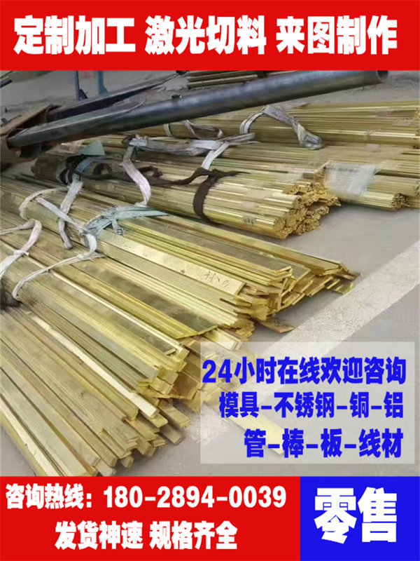 C2400TD brass plate C2400TF copper strip C1221TD copper rod C2400TE brass pipe C1221TE pure copper-Taobao
