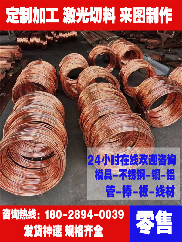 Hot pin environmentally-friendly C3603 brass bar precision instrument with C3604 brass hexagonal bar corrosion resistant to turning-Taobao