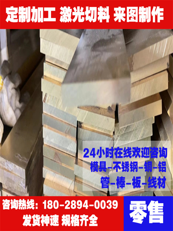 Round CZ111 CZ111 CZ216 CZ216 CUZN38SN1 CUZN38SN1 copper rod copper alloy copper plate copper strip hexagon-Taobao