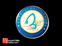  (Sign badge commemorative medal collection)Changchun Second Experimental Primary School science and art 30th Anniversary commemorative medal