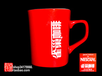 (Nestle theme collection) 2005 limited edition coffee red cup
