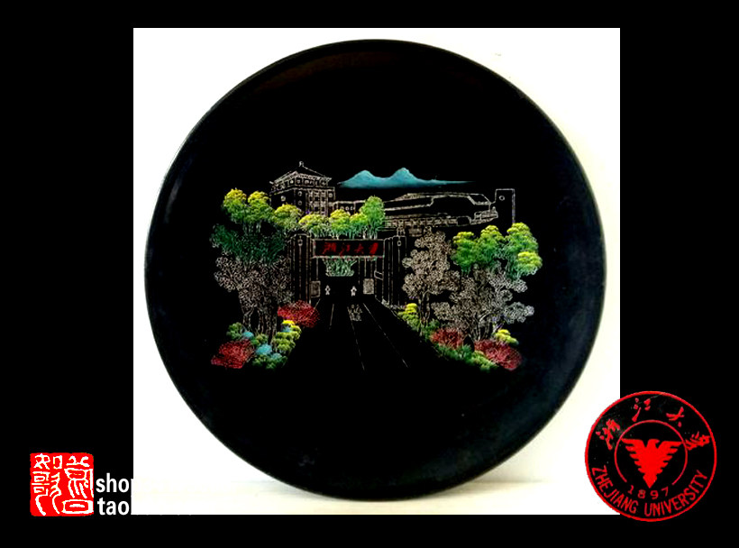 (Old objects, decoration, handicrafts) Fuzhou characteristic lacquer plate for the centennial celebration of Zhejiang University in the 1990s