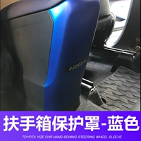 Toyota Chr Yize Притянутая задняя выхлопная маска внутренняя модификация подлокотника коробки декоративная коробка задняя сиденье наклейка обороны