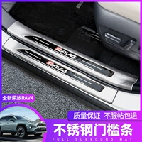 Специальная 20-21 Toyota Rongfang Rav4 Wranda Threshold модификация из нержавеющей стали корзина Добро пожаловать педаль