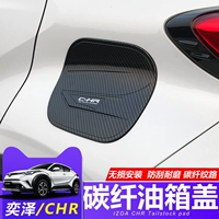 Посвящен в 18-23 Toyota Yize CHR Cover Toip Rack, углеродочный рисунок декоративный кузов ювелирных украшений.
