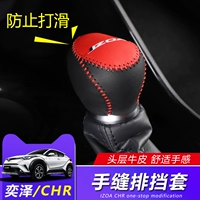 Cub R по -прежнему Chr Rowing Leather -ручная флейта Z 淖 淖 Специальное сосание