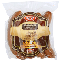 Rain Runde style Smoked meat sausage 300g Sausaga pan-fried sausage smoked sausage without starch Enterosauris for breakfast