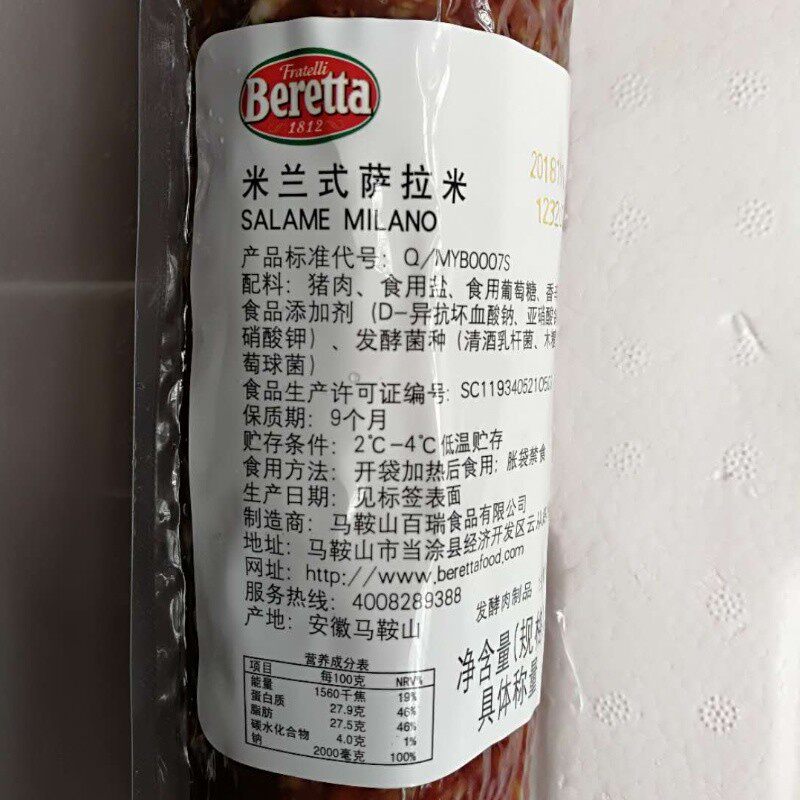 Beretta Salame Milano Yurun Milan-style salami about 0 9kg cold-cut pizza whole