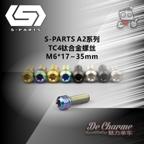 S-PARTS A2 TC4 Stan titanium alloy screw multicolor optional M6 * 17 19 25 30 35