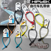 British HIPLOK ZLOK cable tie lock Mountain road bicycle anti-theft lock Safety cable password lock