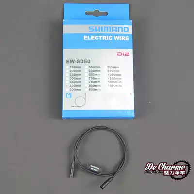 Boxed licensed Shimano Shimano R8050 9150DI2 SD50 JC130 electronic variable speed wire set