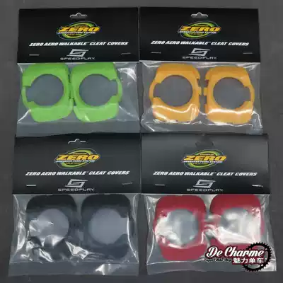 SpeedPlay Zero Walkable lollipop pedal lock tread Air Force version card shoe buckle protective cover