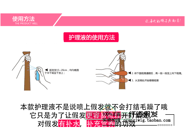 Accessoires pour perruques - Ref 231395 Image 4