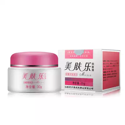(Qili Kang Skin Pharmaceuticals) Meifu Le antibacterial cream external massage manufacturers shipped