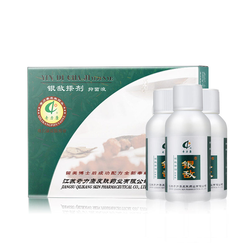 (Qili Kangskin Pharmaceuticals) Silver Enemy Liniment with Ox Leather Silver Chip Bacteriostatic Anti-Itch 90ml manufacturer to ship
