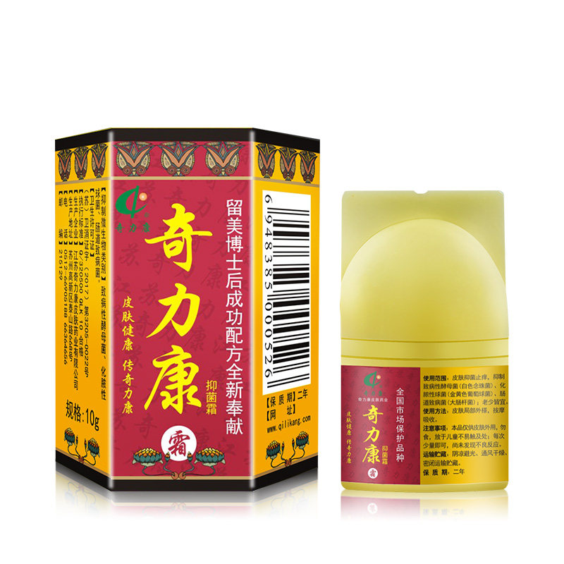 (Qili Kang Skin Pharmaceutical) Qili Kang cream antibacterial anti-itching skin external use