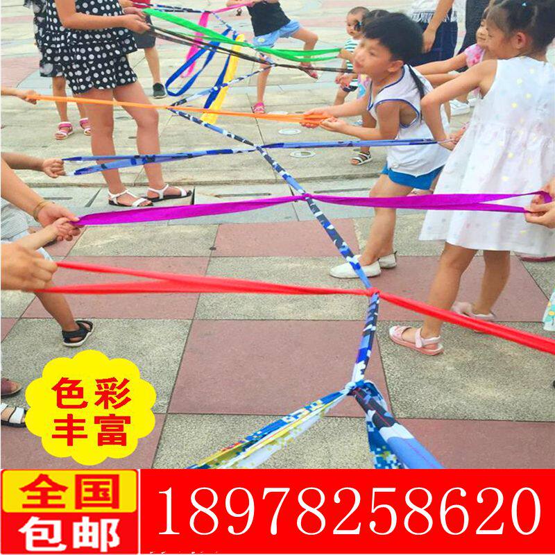 New Colorful Centipede Pull Rope Feel Integrated Teaching Aids Kindergarten Outdoor Activities Training Equipment Body Intelligent Training Toys