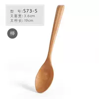 Ложка, 19×3.6см