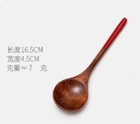 Красный, 16×4.5см