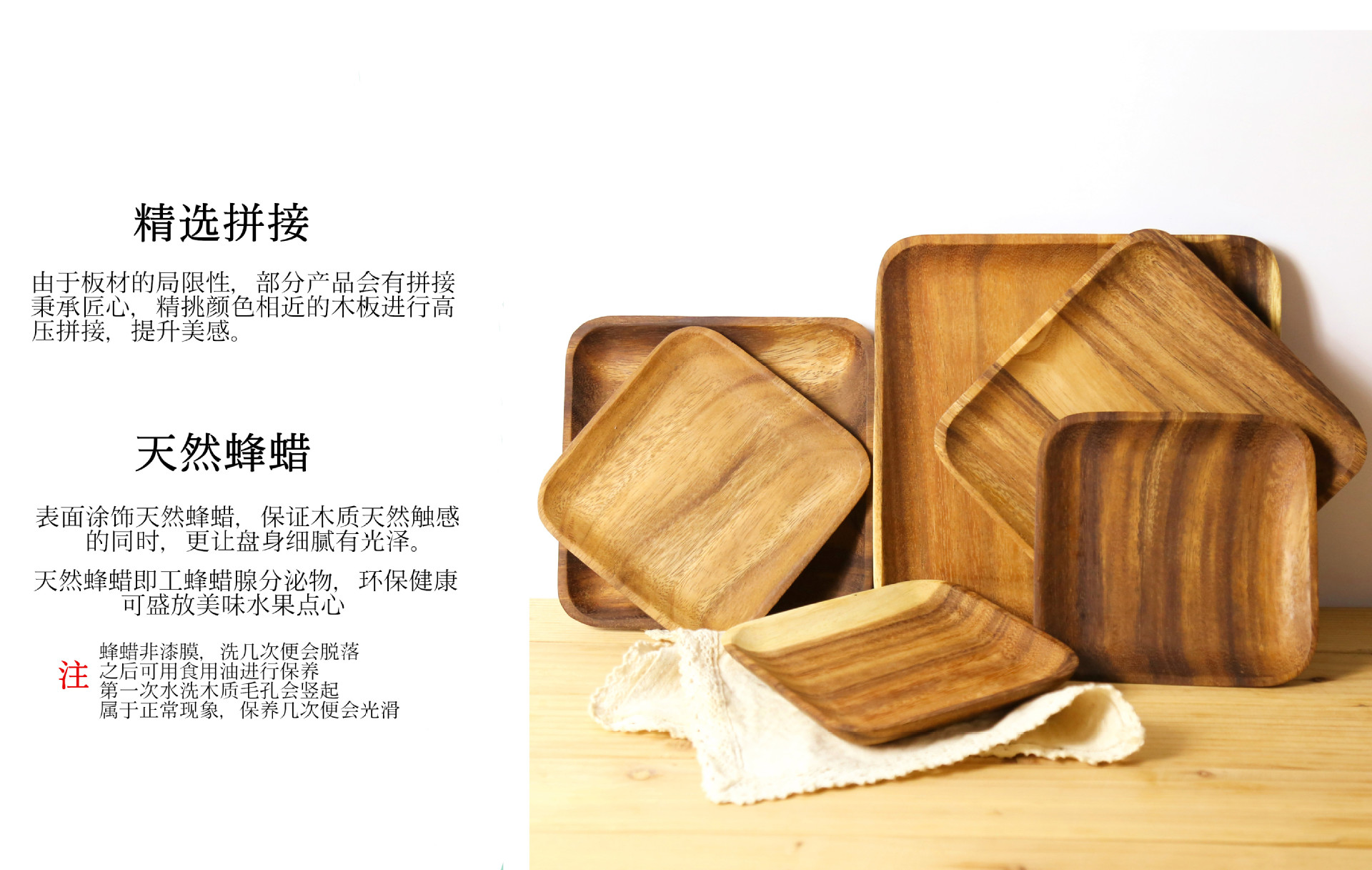 Tấm gỗ hình chữ nhật tùy chỉnh Gỗ tấm trái cây rắn Đĩa ăn nhẹ Khay gỗ - Tấm thìa gỗ
