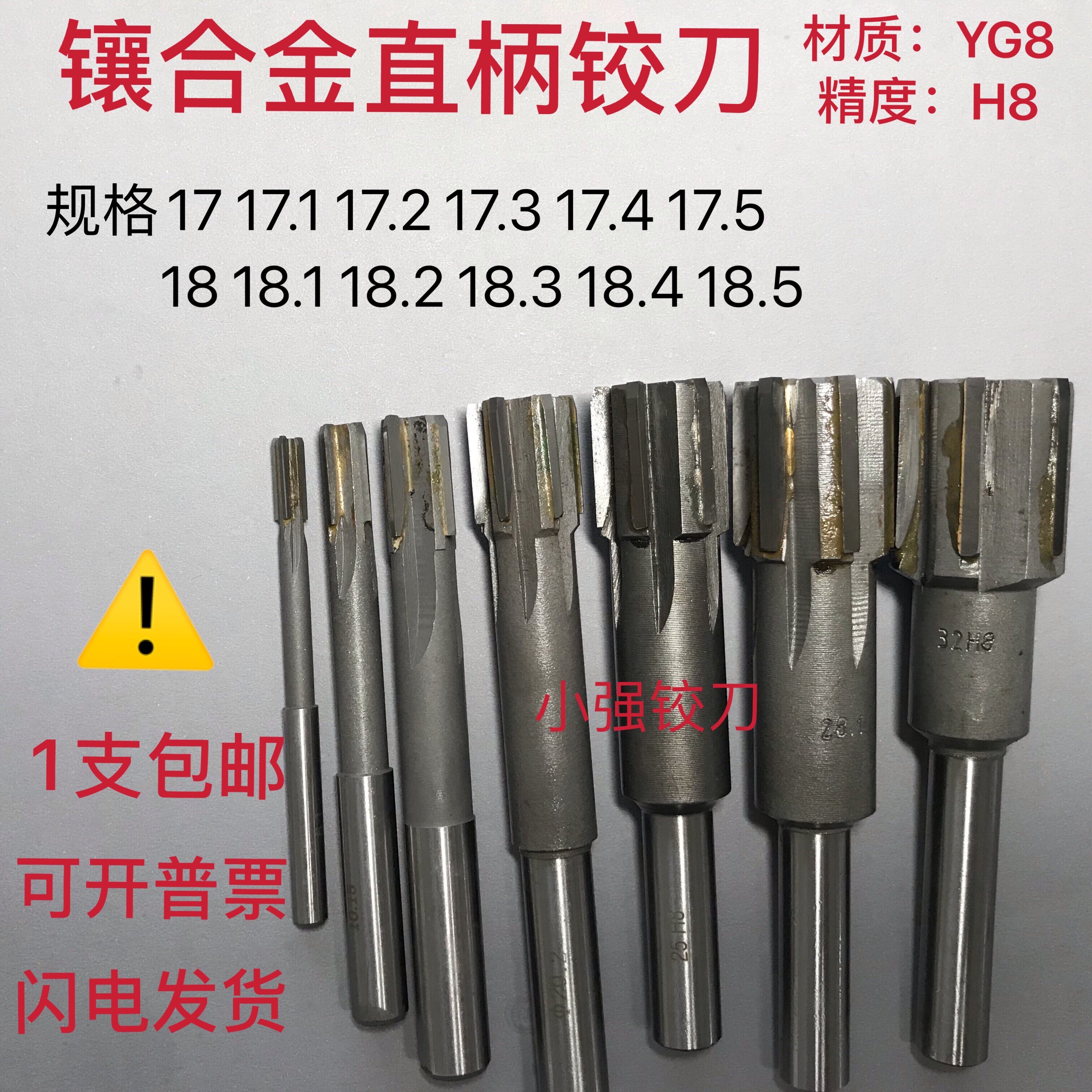 Alloy machine with straight shank tungsten steel articulated knife non-Label 17 1 17 3 17 5 18 2 18 3 18 4 18 5