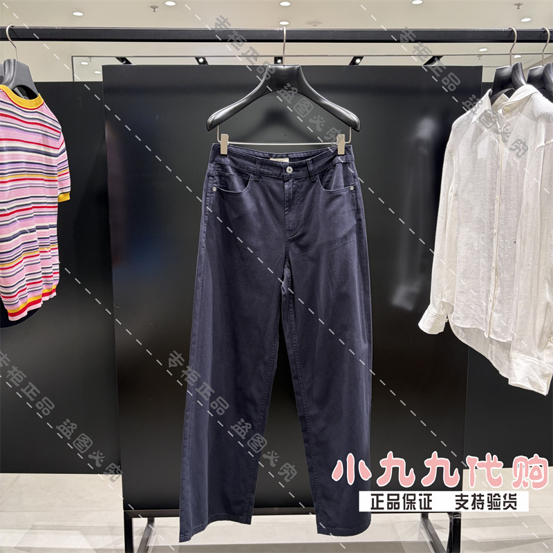 Oushili 1My012004N Genuine Product from the Store, 2026 Summer New Model, Cotton Washed Navy Blue Denim Pants 799 Oushili 1My012004N Genuine Product from the Store, 2026 Summer New Model, Cotton Washed Navy Blue Denim Pants 799