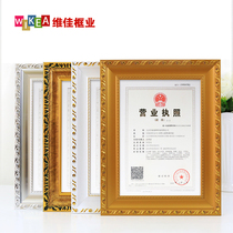 New version of industrial and commercial business license frame authorization frame tax registration certificate hanging wall three certificates in one a4 certificate A3.