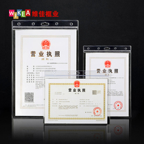 Business license frame positive copy photo frame hanging wall A4a3 Food Hygiene three-in-one license protective sleeve certificate