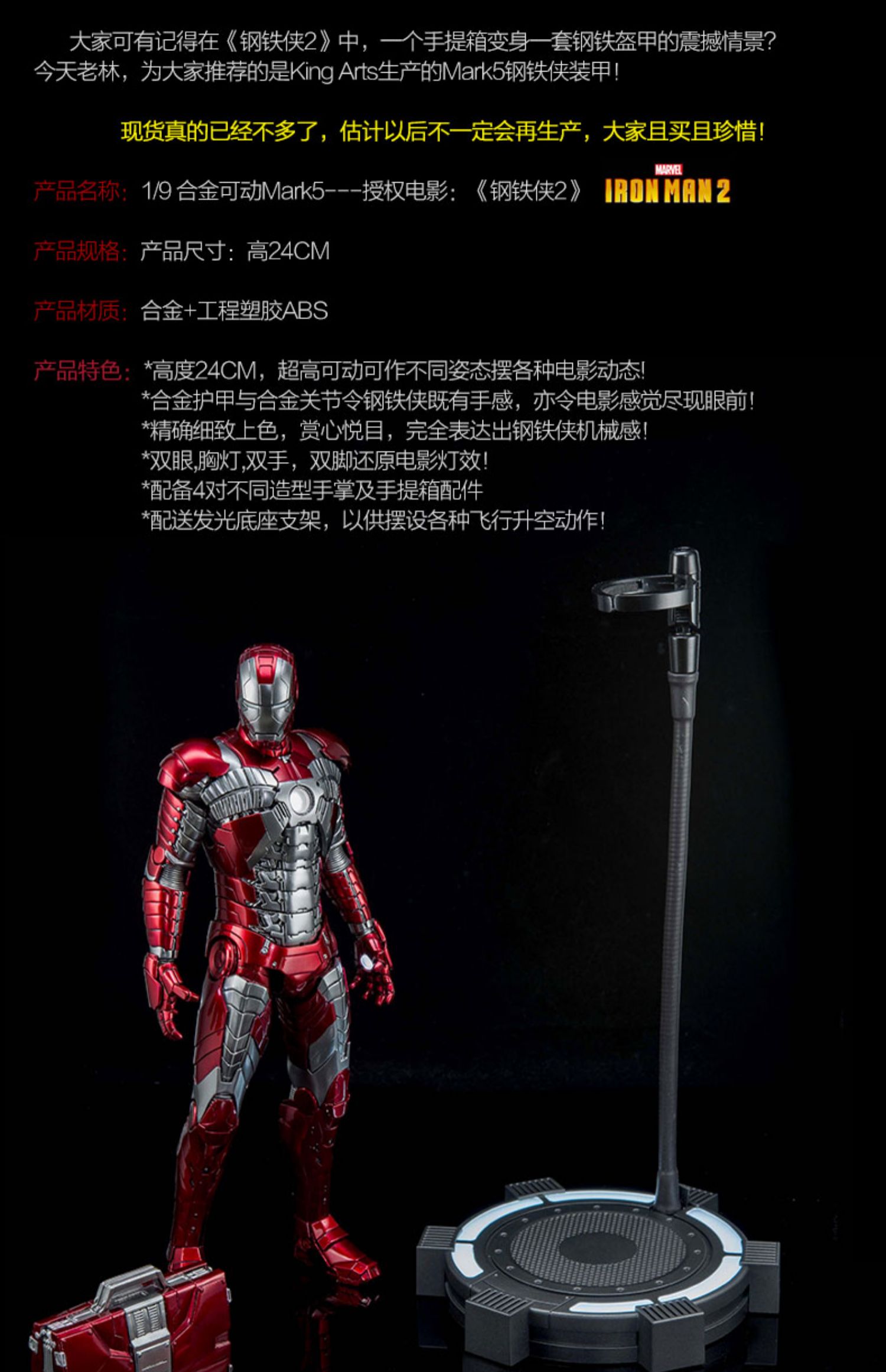Chính hãng Marvel Kingarts Avengers Metal Metal Movable Light Alloy Iron Man Model Hand mk6 - Capsule Đồ chơi / Búp bê / BJD / Đồ chơi binh sĩ mô hình one piece zoro