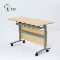 Staff folding training table mobile staff long conference table simple reading desk office splicing bar table