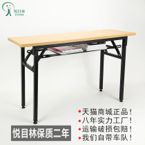 Solid Wood multi-layer splint double folding training table meeting table simple activity long strip student desk training table