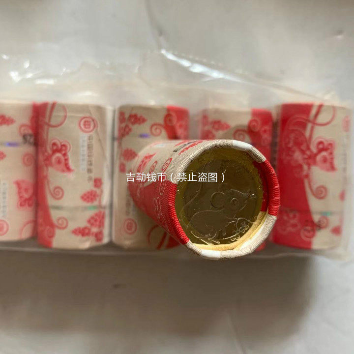 The rat's annual zodiac commemorative coin has a whole roll of 20 rat coins