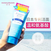 Увлажняющее японское вместительное и большое очищающее молочко на основе аминокислот, контроль жирного блеска, 150г