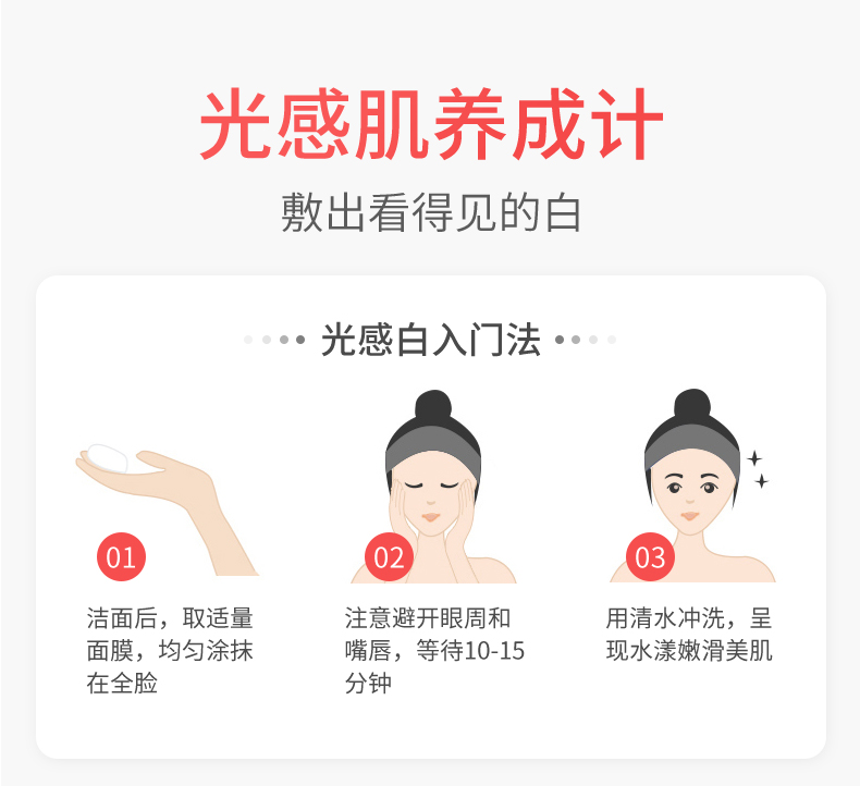 Mặt nạ hoa Nhật Bản Mặt nạ làm trắng da dành cho nữ Kem dưỡng ẩm làm mờ vết thâm làm sáng da Mặt nạ bùn không ẩm - Mặt nạ mặt nạ lột mụn đầu đen