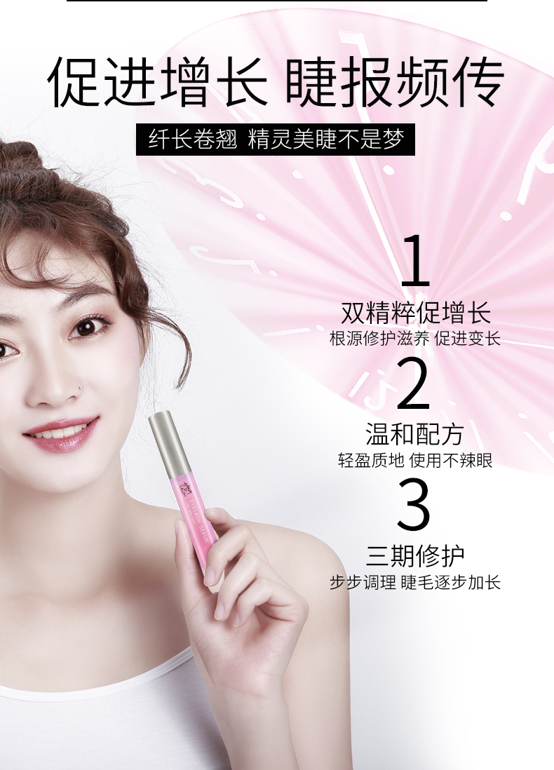 Hoa In Lông mi Tăng trưởng Chất lỏng Nữ Không thấm nước Curl Tăng trưởng Chất lỏng Sợi dài Nuôi dưỡng Lông mi Nhật Bản Kem dày Nhật Bản mascara 3ce