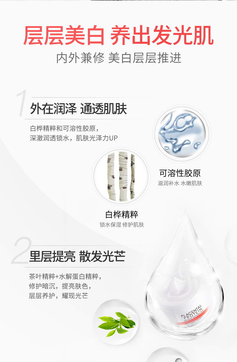 Mặt nạ hoa Nhật Bản Mặt nạ làm trắng da dành cho nữ Kem dưỡng ẩm làm mờ vết thâm làm sáng da Mặt nạ bùn không ẩm - Mặt nạ mặt nạ lột mụn đầu đen