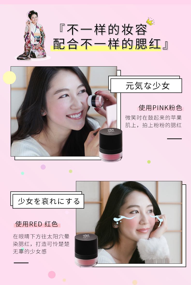 Phấn hoa Blush Trang điểm màu nude Làm sáng màu da Trang điểm tự nhiên Sửa chữa Năng lực Rouge Powder Trang điểm tự nhiên Nhật Bản má hồng sivanna