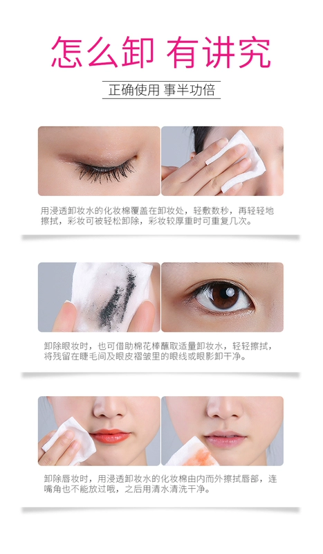 Nước hoa tẩy trang Water Face Cleansing Cleansing Oil Eye & Lip Makeup Makeup Makeup Student Nhật Bản Nhập khẩu Sữa rửa mặt nước hoa hồng tẩy trang